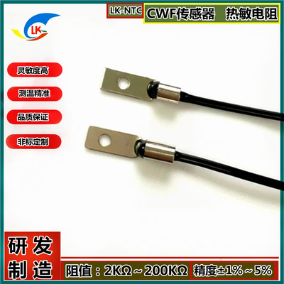 Anillo de cableado cuadrado Tipo de sensor termistor 10K 15K 20K 47K 50K 100K Para batería de litio